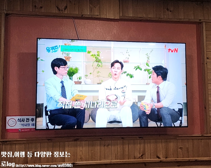 미쳐버린파닭 동신대점 사진 5