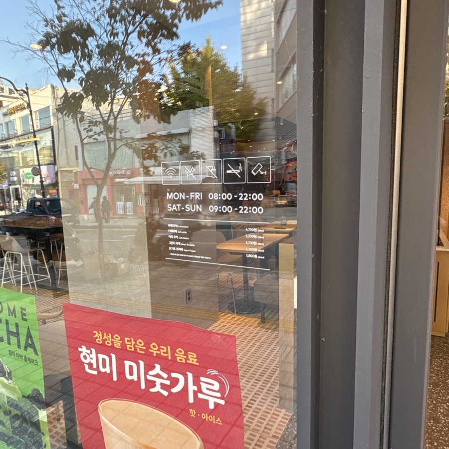 투썸플레이스 숙명여대점 사진 2