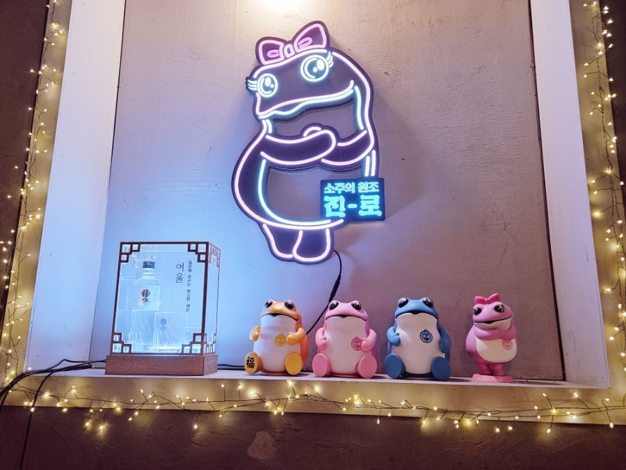 술짠 사진 5