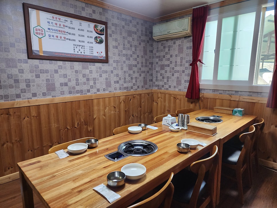 골목집매운탕 사진 5