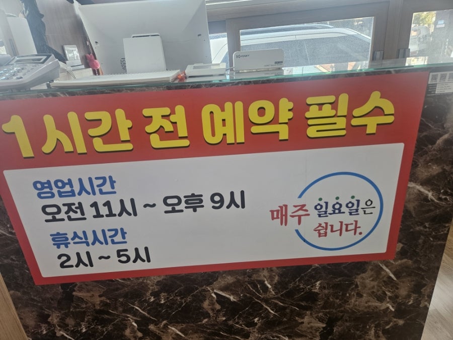 순창민물매운탕 사진 2