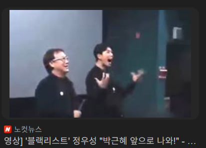  과거에 MB 정부는 수출 드라이브를 걸면서 환율을 포기했었다. 지금은..?