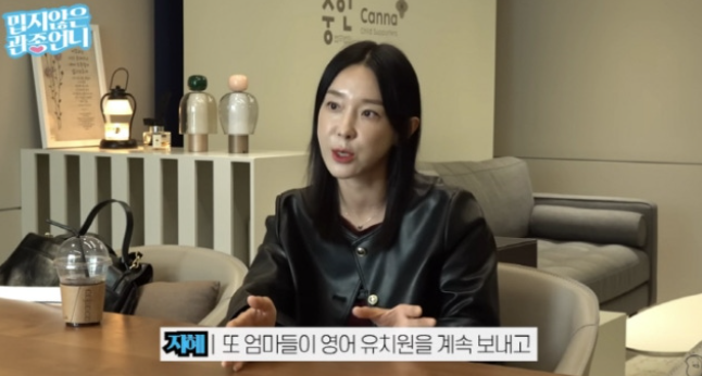   “첫째는 영유→사립초 1200만 원, 둘째는 못 해서?” 이지혜의 현실 교육 고민