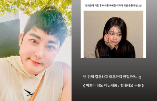 <b>황재근 지연 이혼설</b> 황당 게시글 민폐,프로필 경력  나이