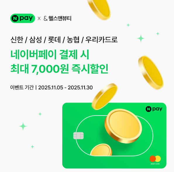 다이어트 닭가슴살 추천 [헬스앤뷰티 서동/ 더 부드러운 닭가슴살 내돈내산 솔직 후기]