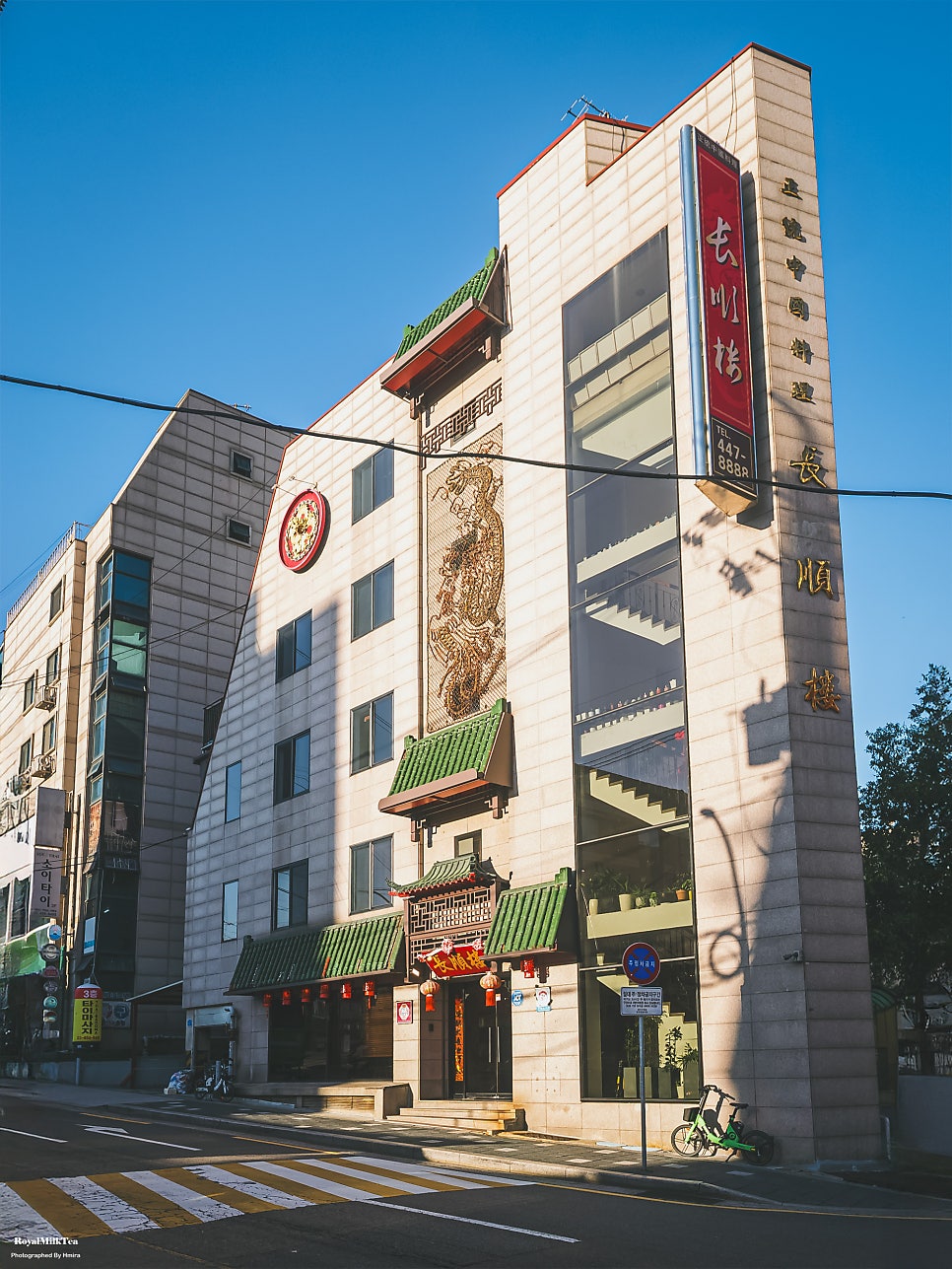 공주식당 사진 2