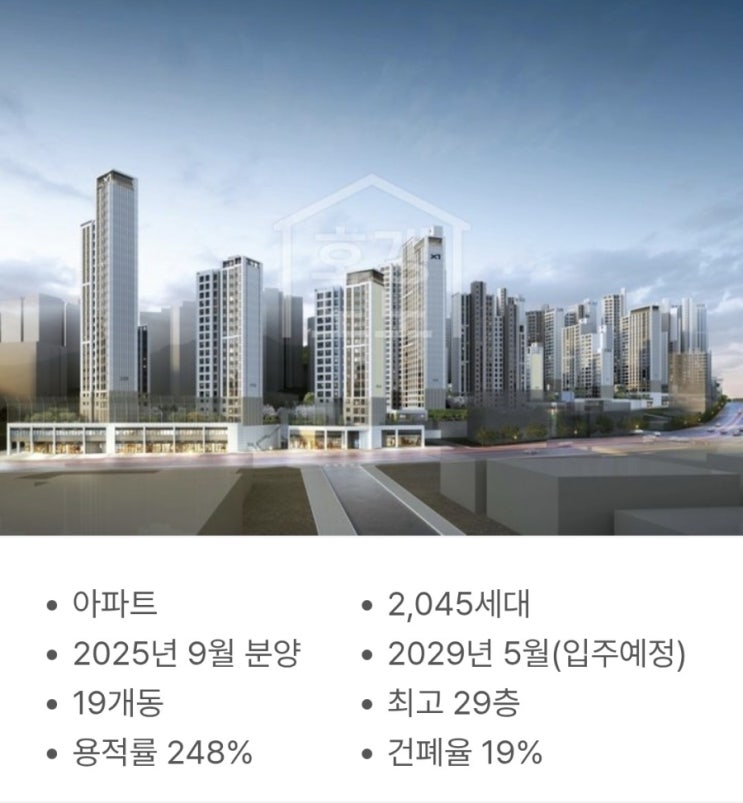  철산역자이 내맘대로 입지분석 (당첨 프리미엄은?)