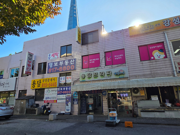 청량산국수집 사진 2
