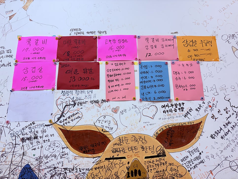 쪽갈비촌 사진 2
