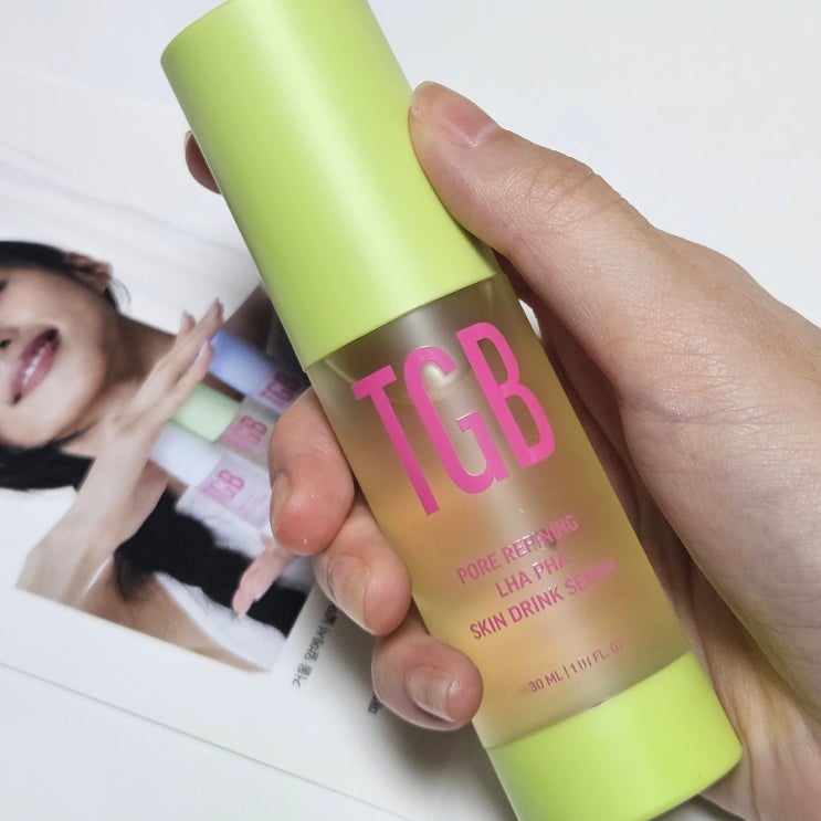  모공 세럼 추천 라하 파하 더굿블렌즈 TGB 리파이닝 드링크 세럼