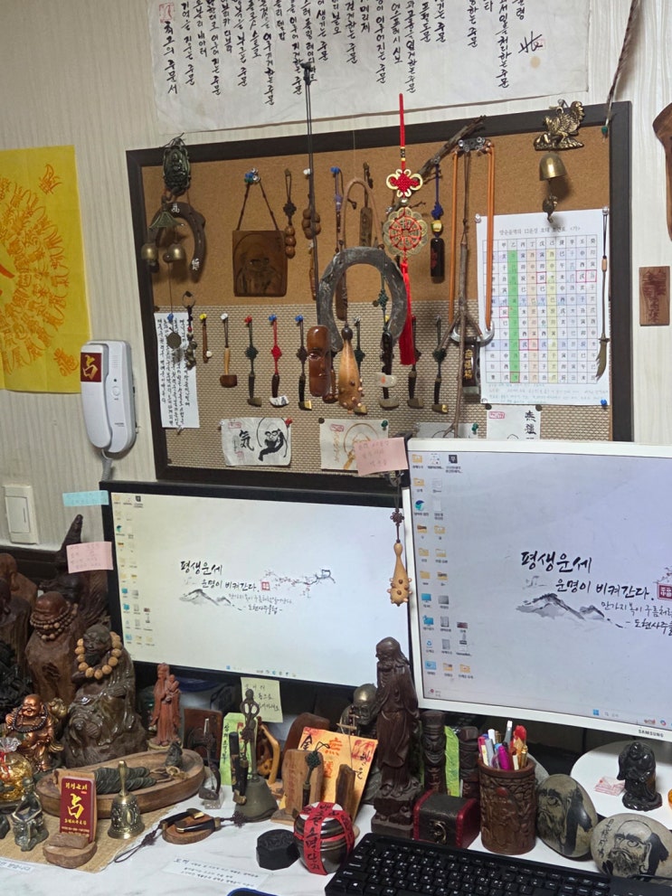  대구동성로사주 잘보는곳 대명동 철학관 도현사주클럽