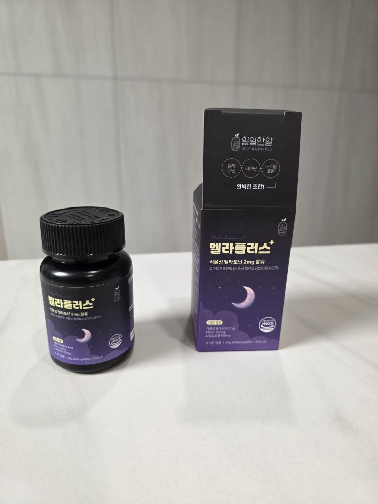  국내 유일 테아닌 트립토판 고함량 제품 일일한알 멜라플러스 후기