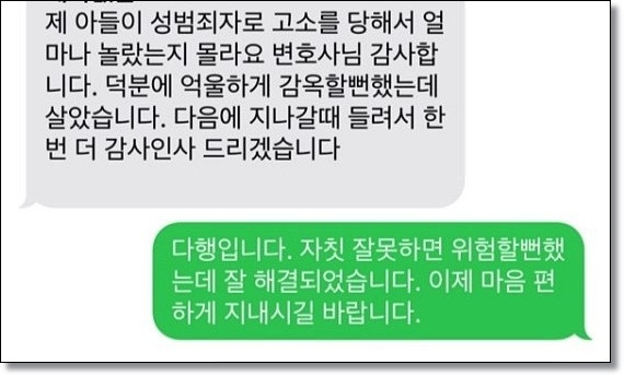 전주민사변호사 함부로 선임하지 마세요