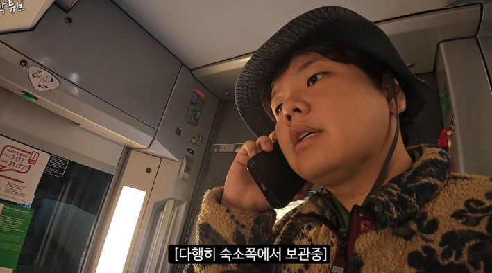 <b>곽튜브</b>, <b>신혼여행</b> 중 결혼반지 잃어버렸다…<b>아내</b> 반응 “이미... 