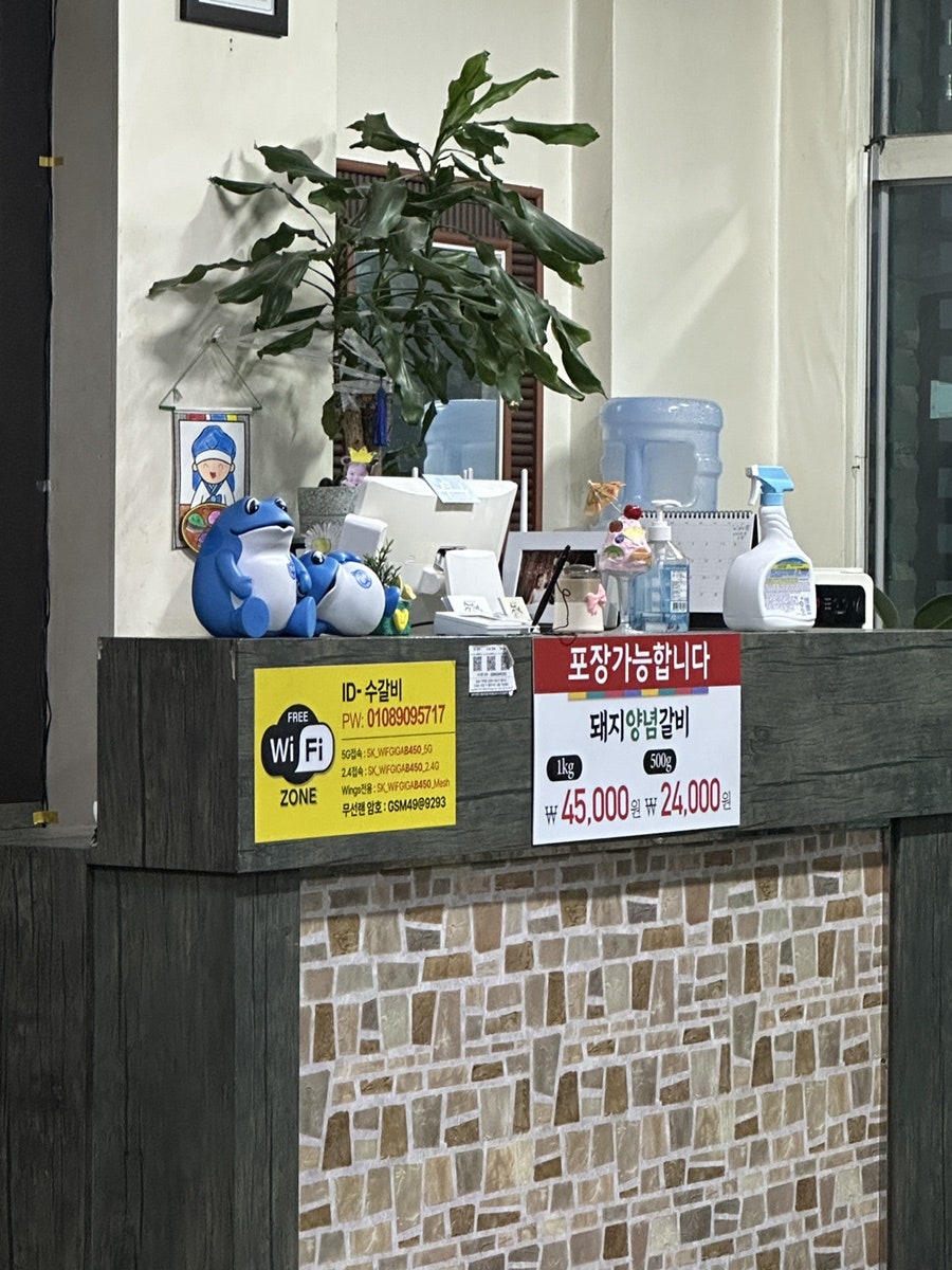 수갈비 사진 3