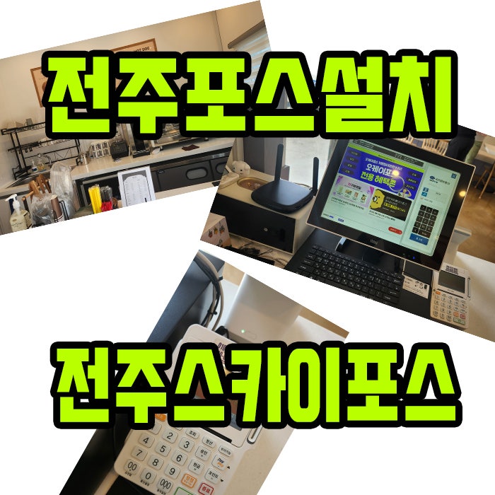 Kkwabaegijin Guijeom photo 1