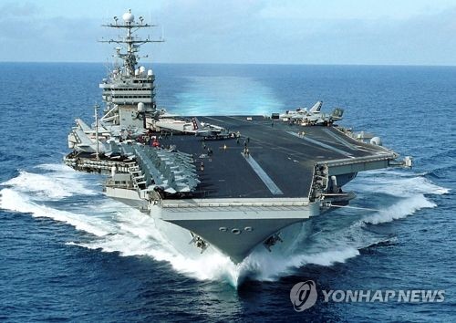  핵추진 항공모함 조지워싱턴호 부산항 입항 한미동맹의 상징이 돌아왔다