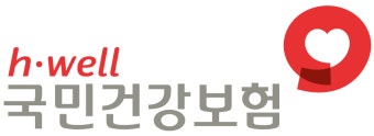 놓치지 마세요! '잠자는 건보 환급금' 스마트폰으로 조회 및 신청하는 방법