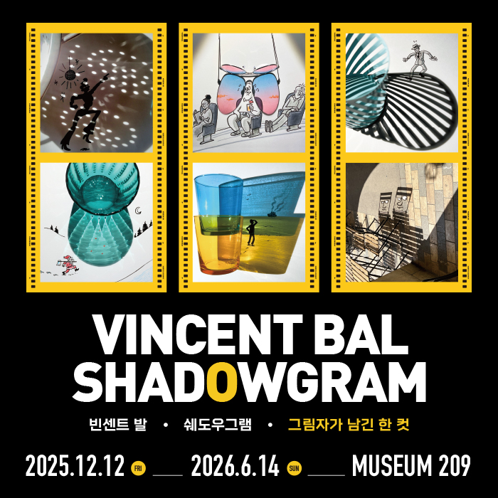  전시 정보_빈센트 발 : SHADOWGRAM (그림자가 남긴 한 컷)