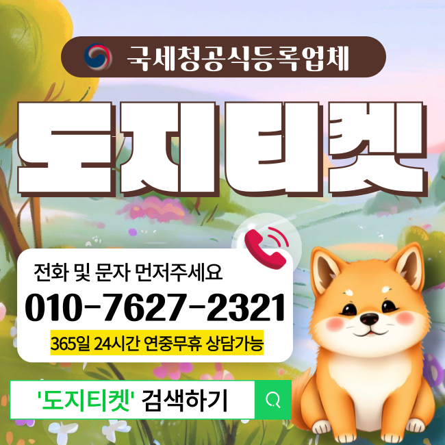  백화점상품권 카드구매 활용 패턴과 소비 과정 제어