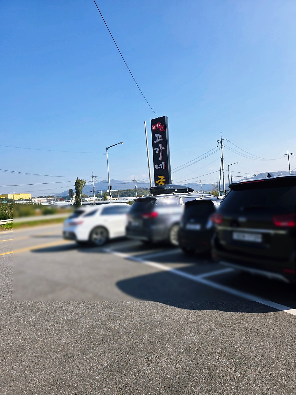 고가네굴밥 사진 6