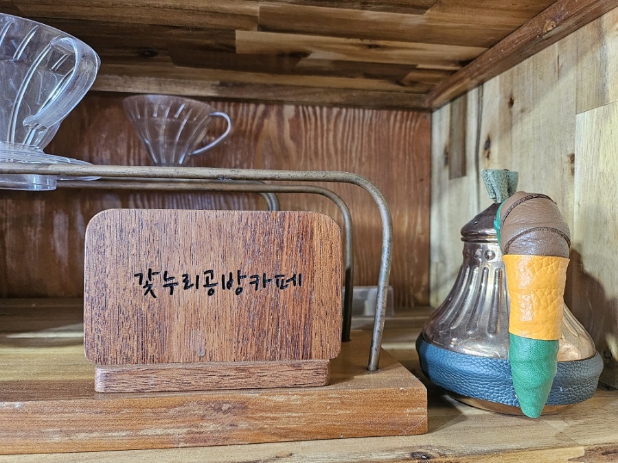 갗누리공방카페 사진 4