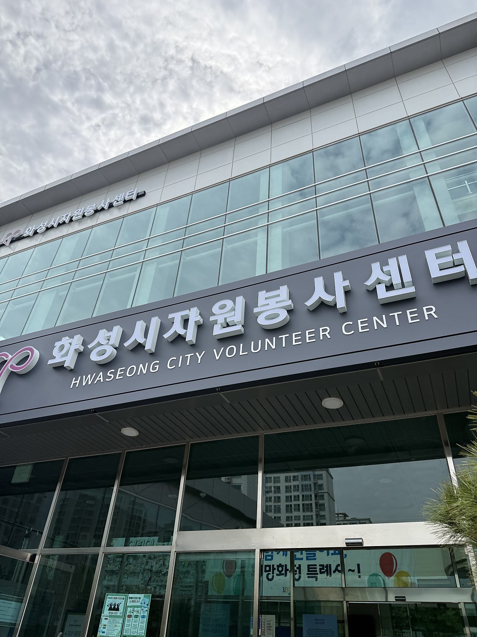 대경한식 사진 1