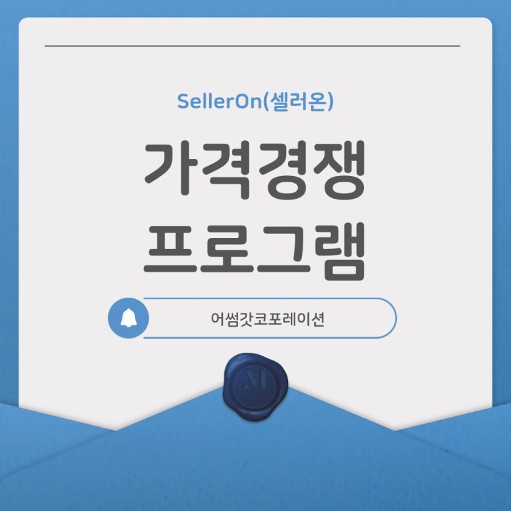  스마트스토어 성공 셀러들의 공통점, ‘카탈로그 관리력’