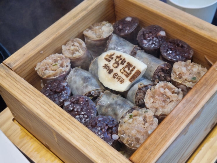  영등포 순대국 맛집 온향집 점심 후기
