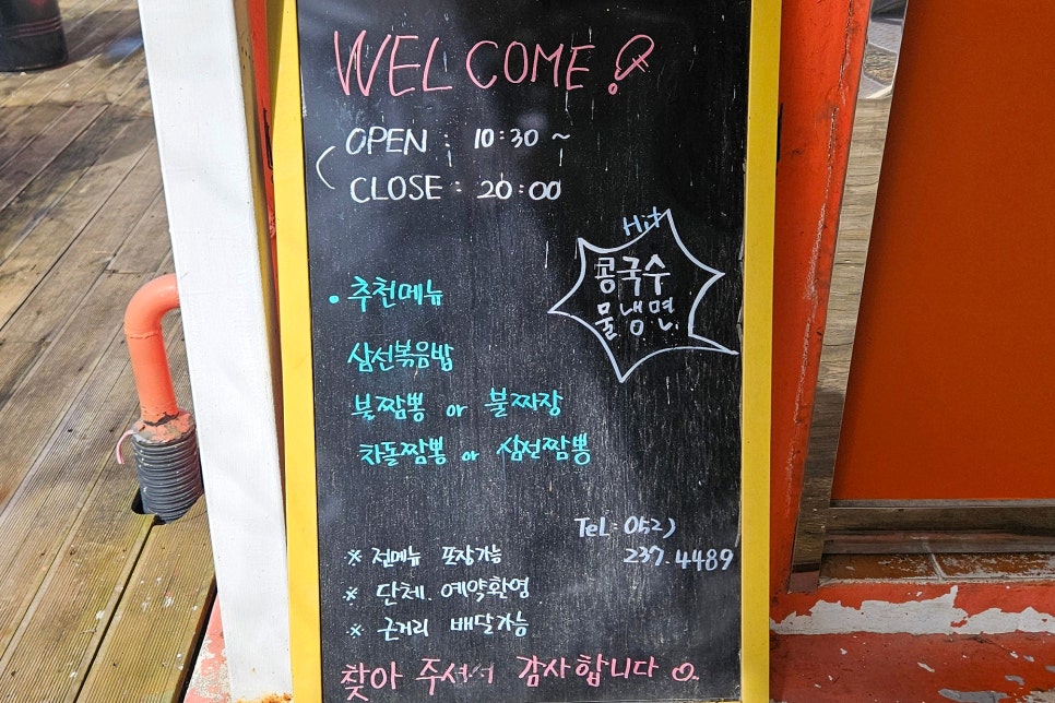 청림반점 사진 6