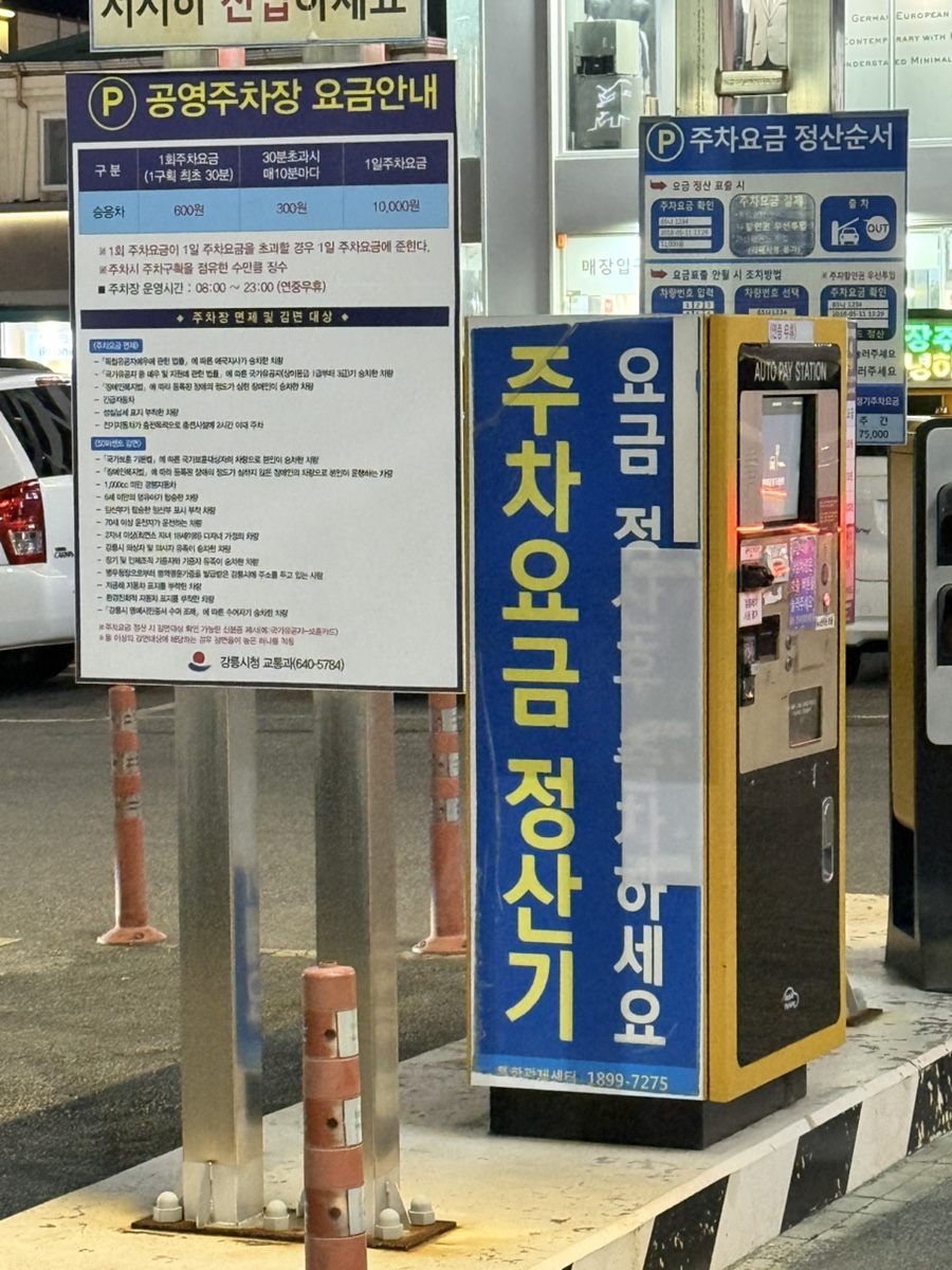 통일집 사진 2