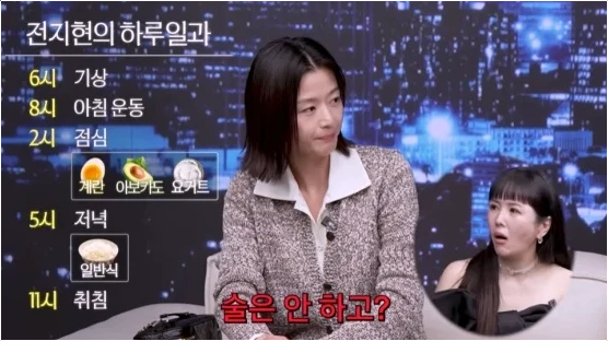  전지현 운동 습관과 2시 첫 식단 비결! 6시 기상 톱스타 관리법