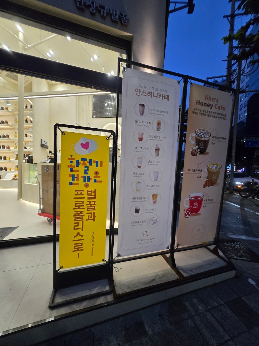안스허니카페 사진 3