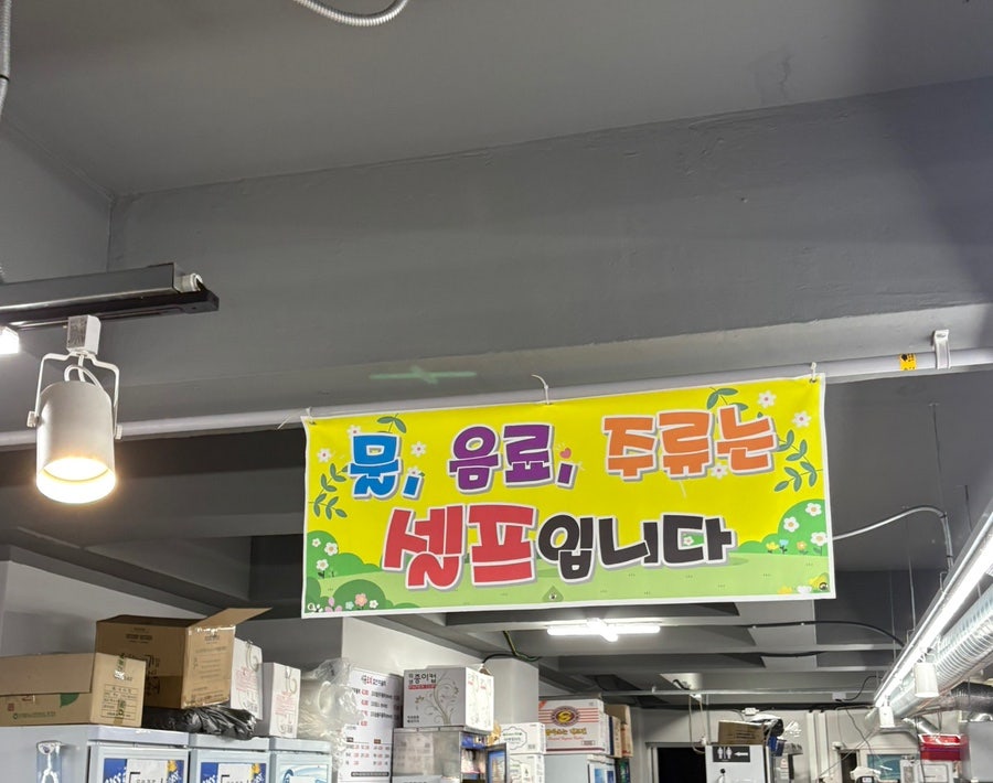 오리마을 사진 5