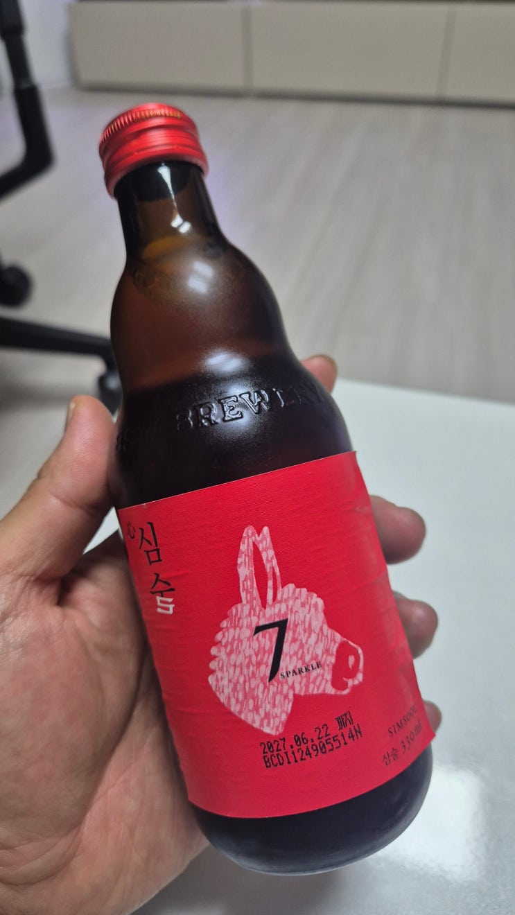  맥주도 와인도 아닌 특별한 과실주 한잔, 젊은 감성의 살균약주 [심술7]