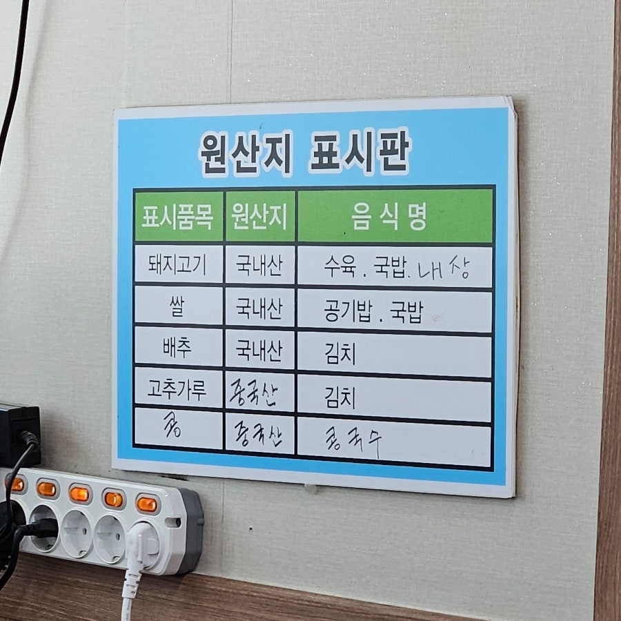 숙희돼지국밥 사진 5