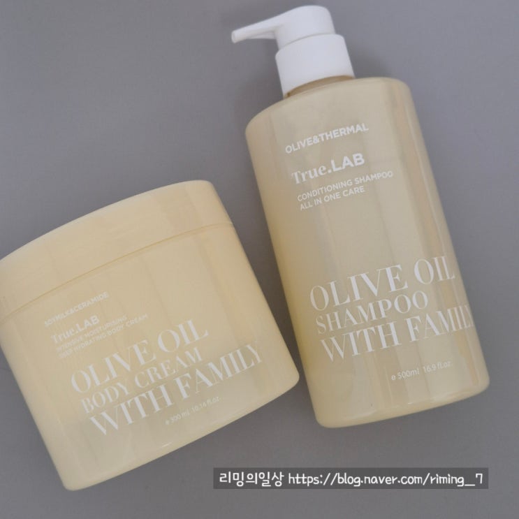  정직한실험실 올리브 바디 크림 & 올리브 오일 샴푸 위드 패밀리