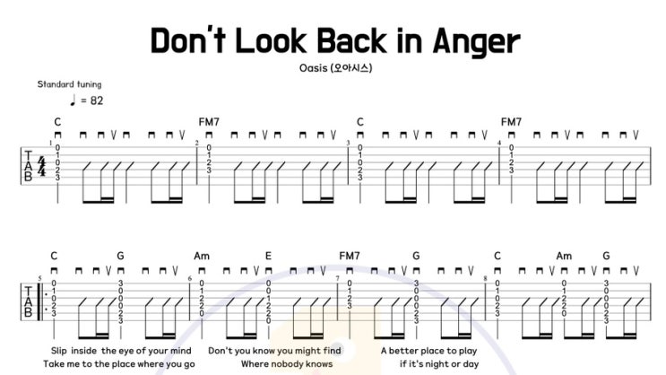  오아시스 명곡Don’t Look Back In Anger 기타 코드 타브악보 (쉬운 버전)