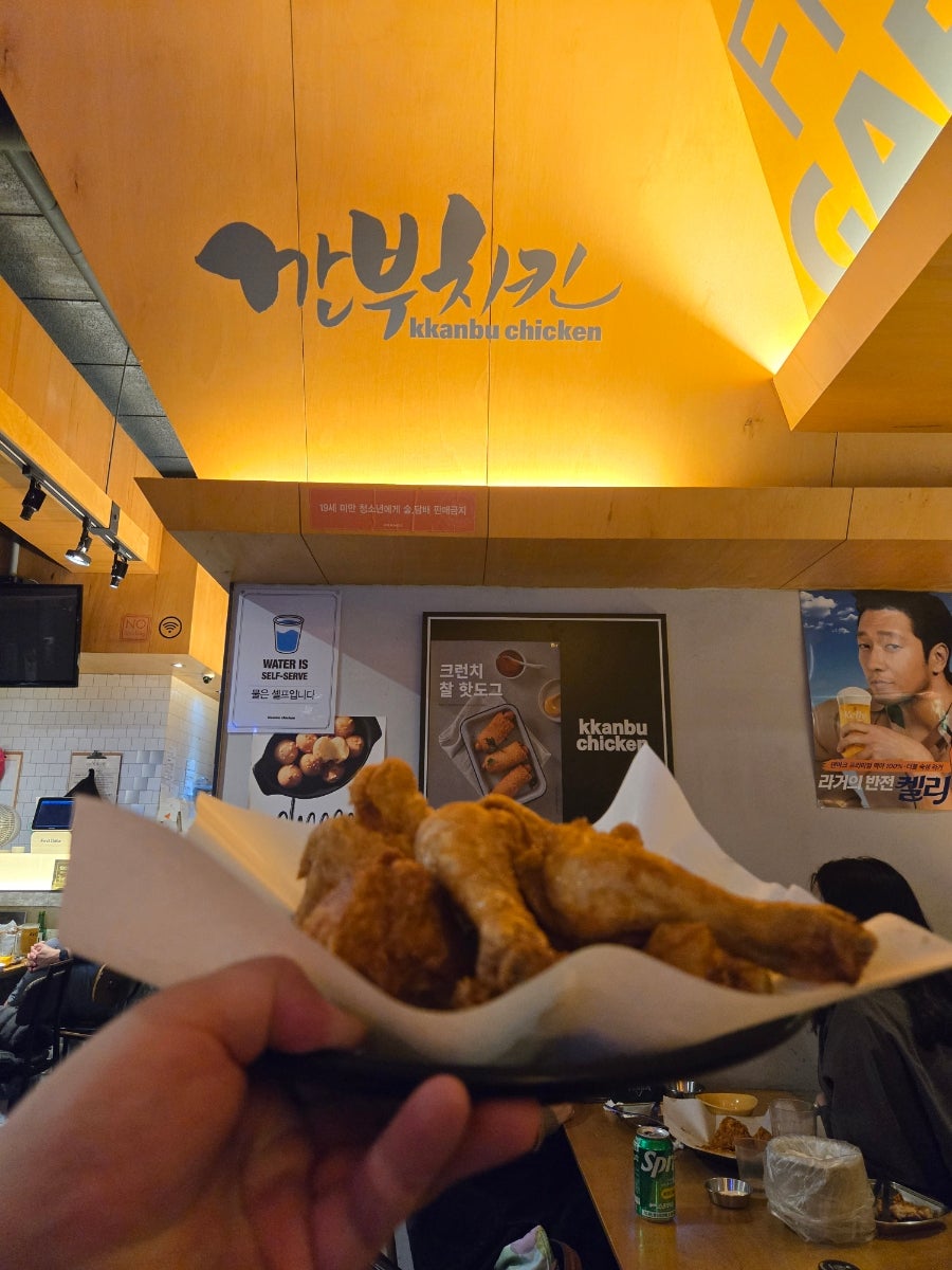 깐부치킨 대전시청점 사진 2