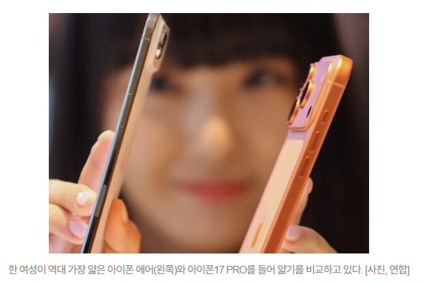   “150만 원→50만 원 헐값”…삼성·애플 다 실패한 ‘초슬림폰’, 화웨이도 도전장