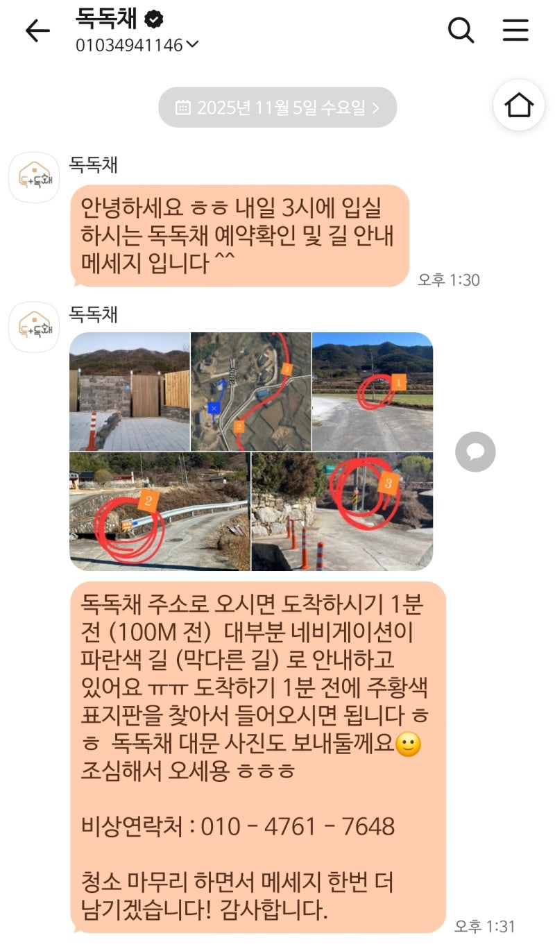 사진 6