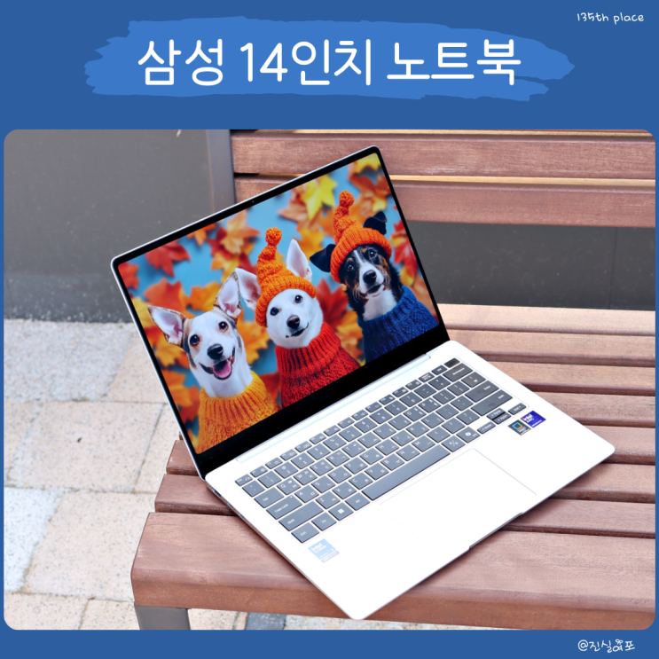 삼성 터치 노트북 추천 14인치 갤럭시북5 프로