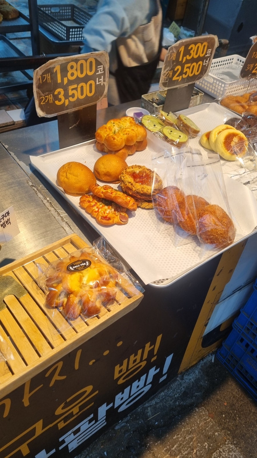 데일리팡 구포점 사진 4