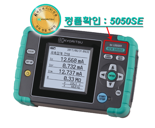  한국전기기술인협회 직무고시 대비KYORITSU 교리츠 KEW5050SE 저항성누설전류계 완벽 가이드