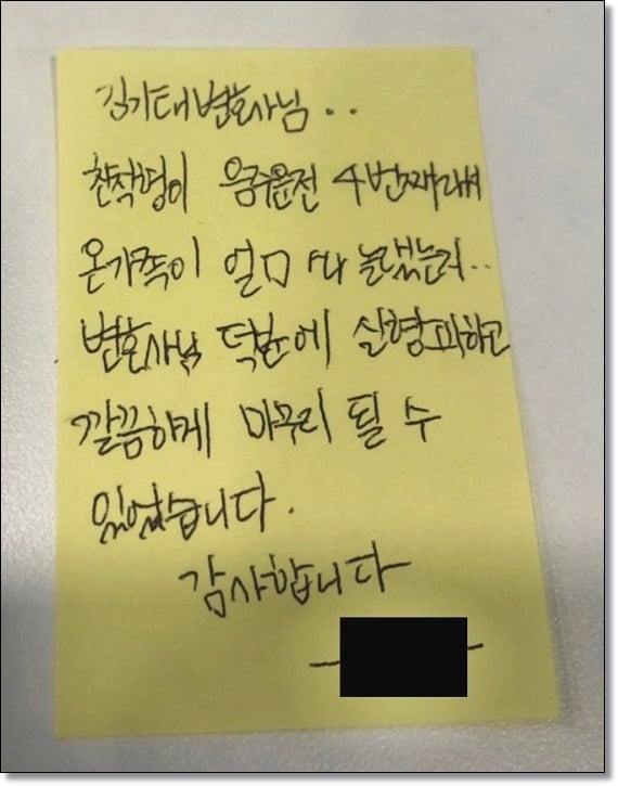 전주법률사무소 상담하러갔다가 돈날리는 의뢰인특징 관련 사진