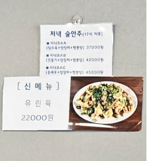 용호루 사진 3