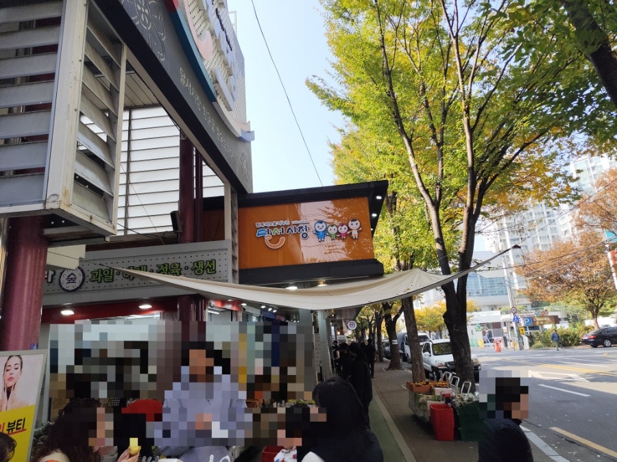 돈마이돈까스 사진 1