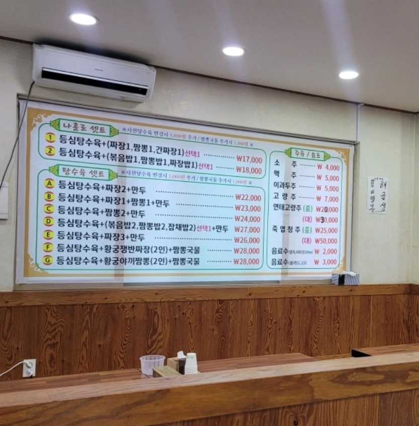 해금성 사진 2