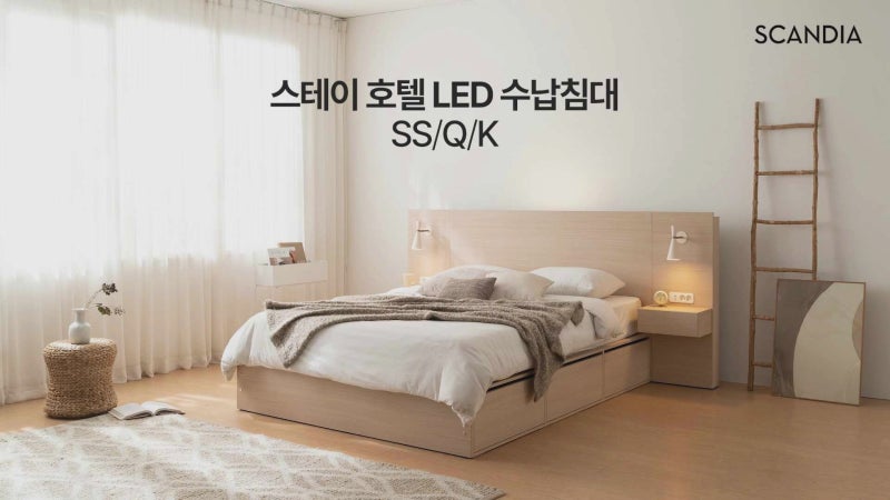 스칸디아 침대 호텔 침대 매트리스 추천 68% 할인