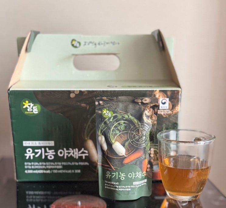 부모님건강선물로 추천 야채수 효능을 담은 건강즙 참든건강과학 유기농 야채수 솔직 후기